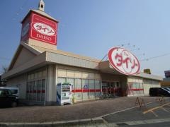 ザ・ダイソー　ベルコート瀬戸店