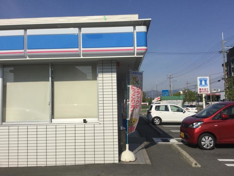 いつも混んでる