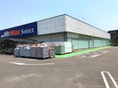 ＭｒＭａｘ　Ｓｅｌｅｃｔ野芥店