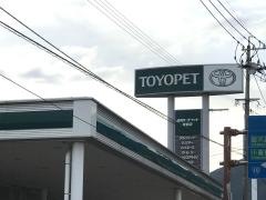 福岡トヨペット曽根店