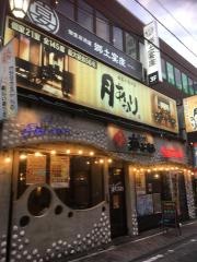 月あかり大和店