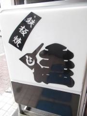 佳