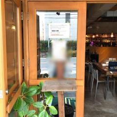 １．５ｇａｋｕｙａ・ｇａｒｄｅｎ