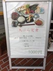 天介