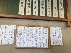 菊寿司本店