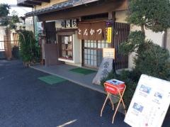 福いち