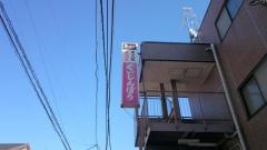 くいしんぼう