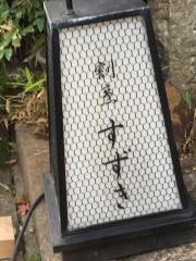すずき