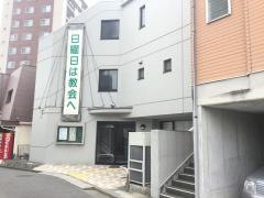 藤沢北教会