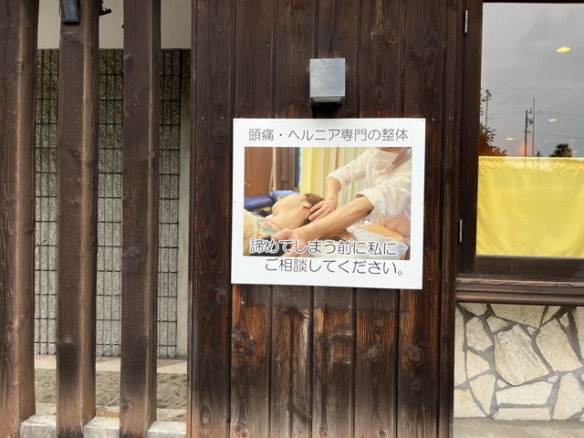 投稿写真4