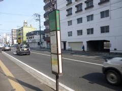 「附属小学校前」バス停留所