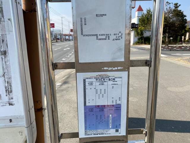 茨城交通「本郷台団地入口」バス停留所／ホームメイト