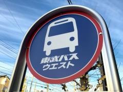 「宮原中学校」バス停留所