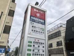 「市民文化会館前」バス停留所