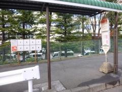 「吉田町」バス停留所