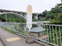 「小倉」バス停留所