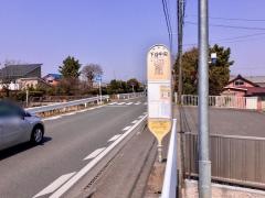 「下谷中央」バス停留所