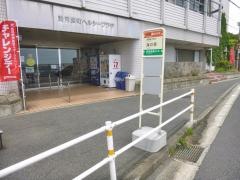 「海の家」バス停留所
