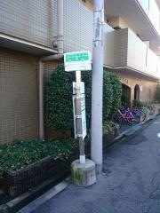 「長居東一丁目」バス停留所