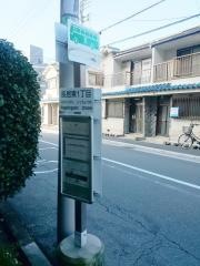 「長居東一丁目」バス停留所