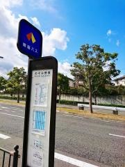 「のぞみ野東」バス停留所
