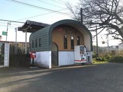 茶臼山駅