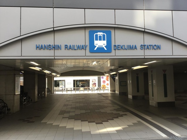 出来島駅