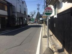 「八百津本町」バス停留所