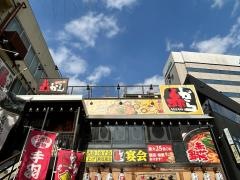 赤から　大阪福島店