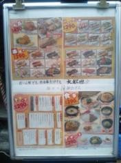 鳥キング　神田東口店