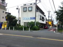 霧生接骨院