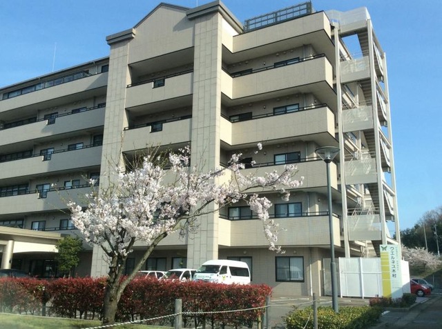 ウエルネス木村 施設外観