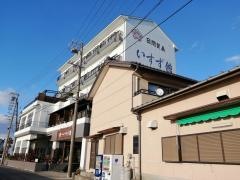 日間賀島　いすず館