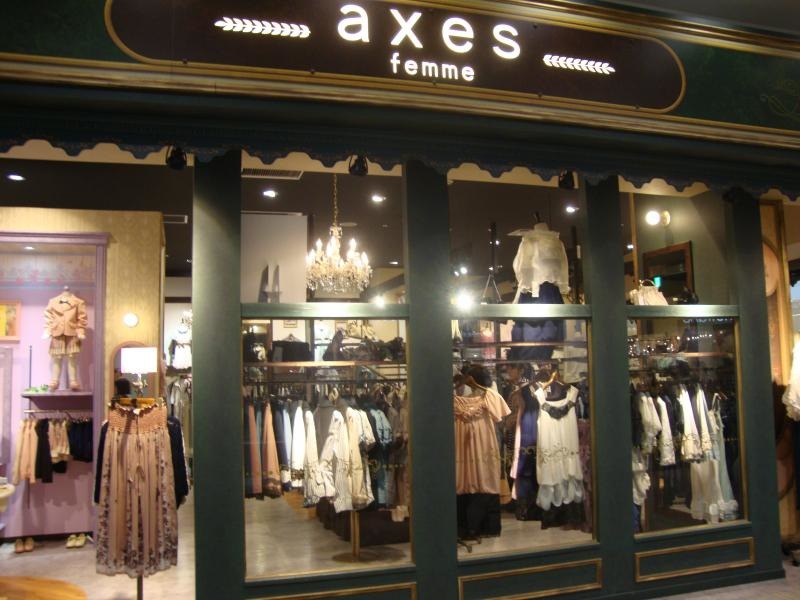 ａｘｅｓ femme