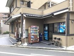 千年温泉