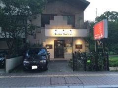 アンティコ　カステッロ