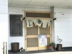 はら喜鮨