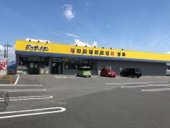 マツモトキヨシ　南アルプス白根店