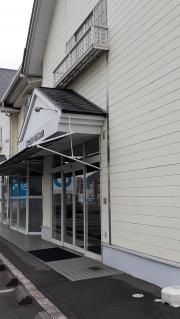 おおたけアイクリニック