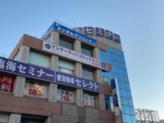 臨海セミナー戸塚東校