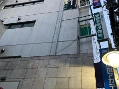 東進ハイスクール　都立大学駅前校
