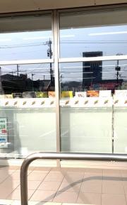 セブンイレブン　下関秋根本町店