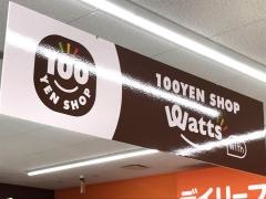 ワッツウィズ　黒瀬くすりのレデイ店