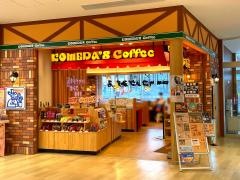 コメダ珈琲店　プラットモール長崎店