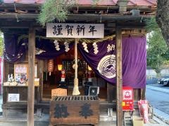 城山稲荷神社