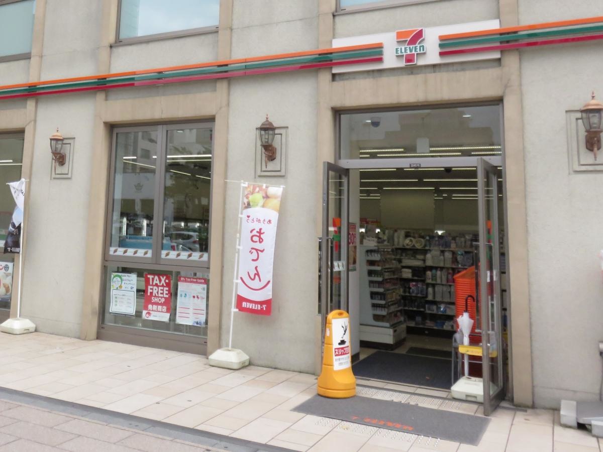 セブンイレブン札幌南4条西7丁目店