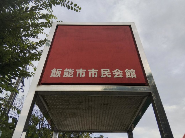 投稿写真1