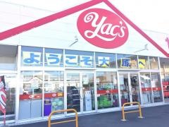 ヤックスドラッグ大原初芝店
