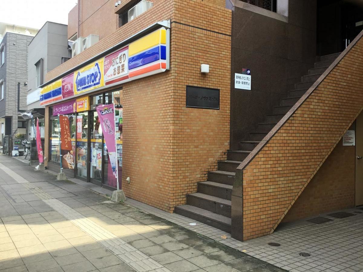 ミニストップ三ツ沢下町店