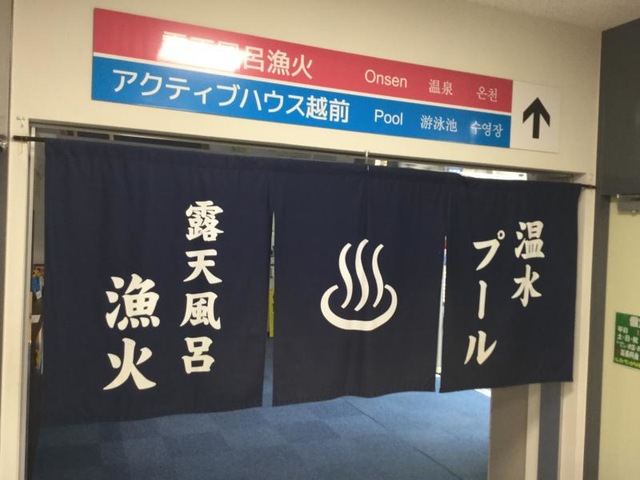 施設写真37